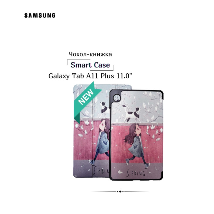 Чохол до планшета BeCover Smart Case Samsung Galaxy Tab A11 Plus SM-X236B 11.0" Walk (714022)