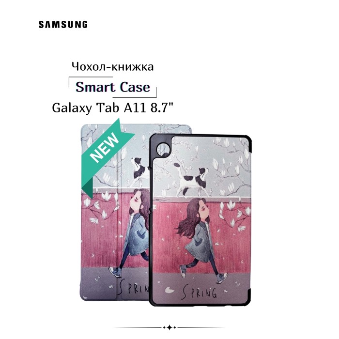 Чехол для планшета BeCover Smart Case Samsung Galaxy Tab A11 SM-X133/X135 8.7" Walk (713992)