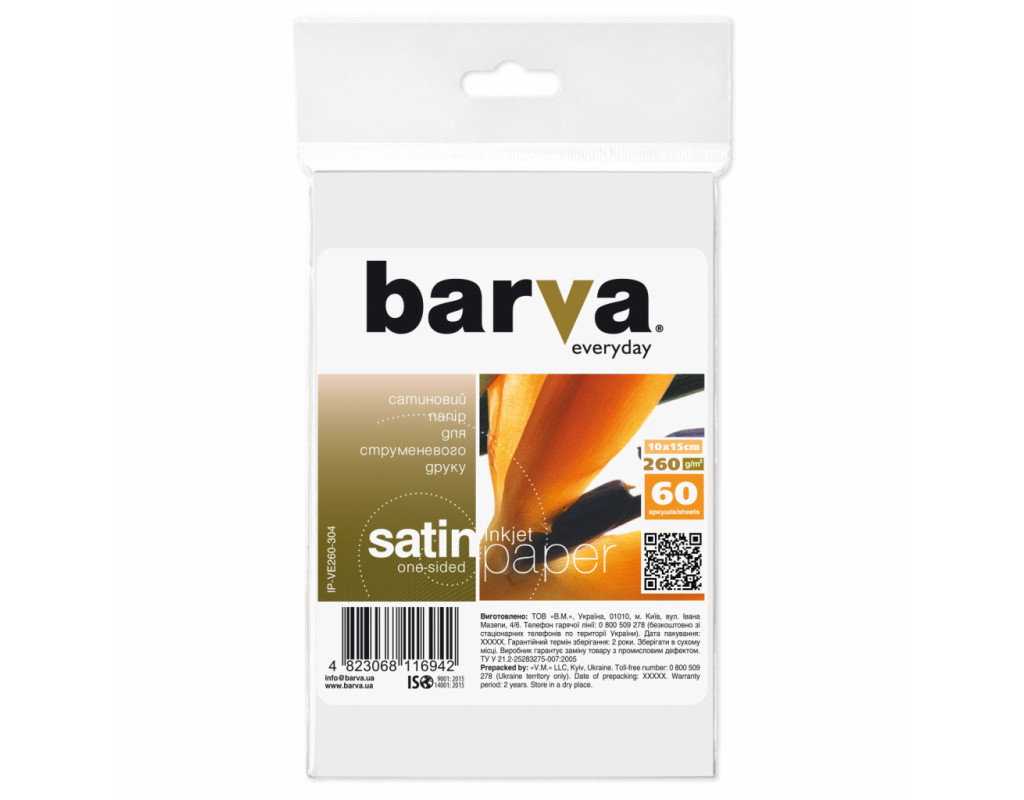 Фотобумага Barva 10x15, 260 g/m2, Everyday, Satin, 60с (IP-VE260-304)