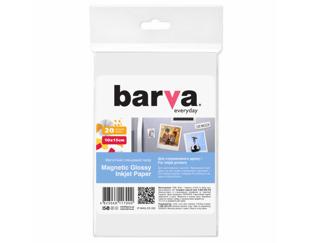 Фотопапір Barva 10x15 Everyday Glossy 20л (IP-MAG-CE-332)