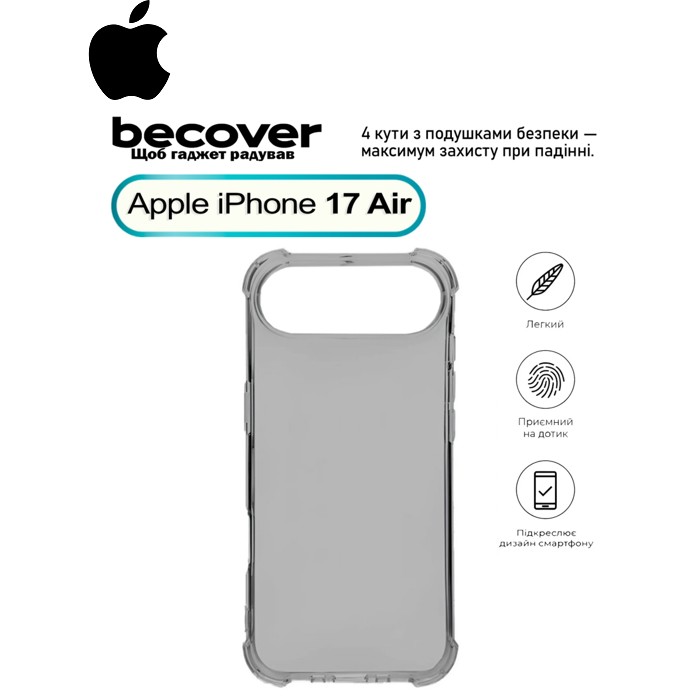 Чохол до мобільного телефона BeCover Anti-Shock Apple iPhone 17 Air Grey (713796)