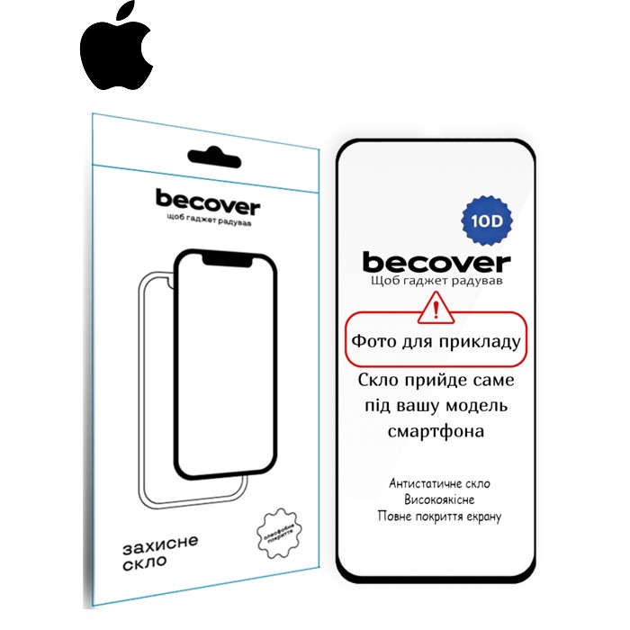 Стекло защитное BeCover 10D Apple iPhone 17 Black (714072)