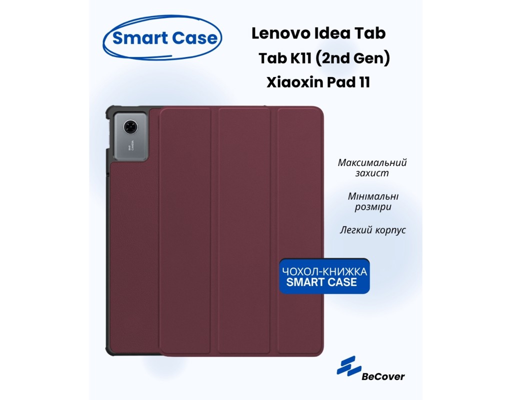 Чохол до планшета BeCover Smart Case Lenovo Idea Tab/K11 (2nd Gen) TB336/Xiaoxin Pad (2025) 11" Red Wine (714099)