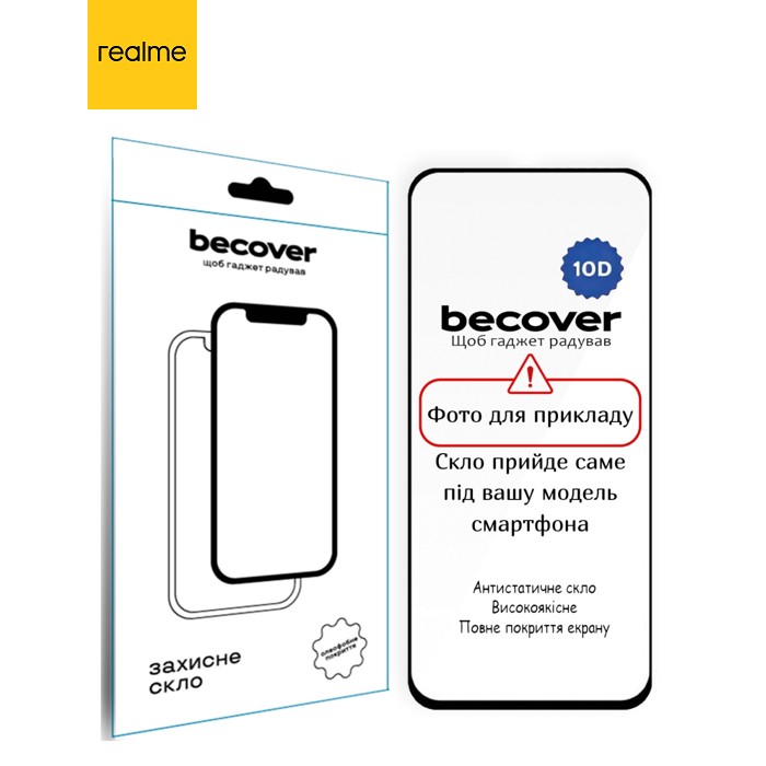 Скло захисне BeCover 10D Realme C71 Black (714088)