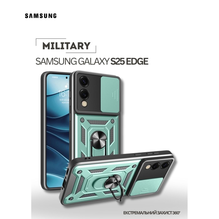Чохол до мобільного телефона BeCover Military Samsung Galaxy S25 Edge SM-S937 Dark Green (714571)