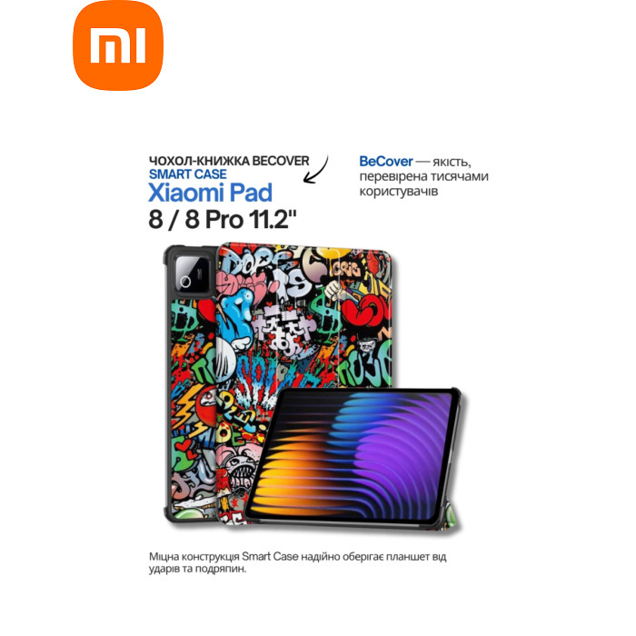 Чехол для планшета BeCover Smart Case Xiaomi Pad 8 / 8 Pro 11.2" Graffiti (714586)