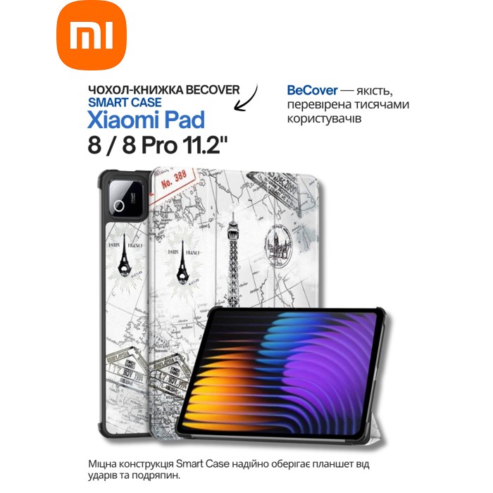 Чохол до планшета BeCover Smart Case Xiaomi Pad 8 / 8 Pro 11.2" Paris (714590)