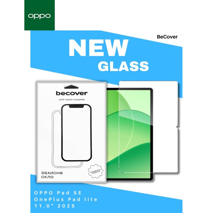 Стекло защитное BeCover OPPO Pad SE / OnePlus Pad lite 11.0" 2025 (714645)