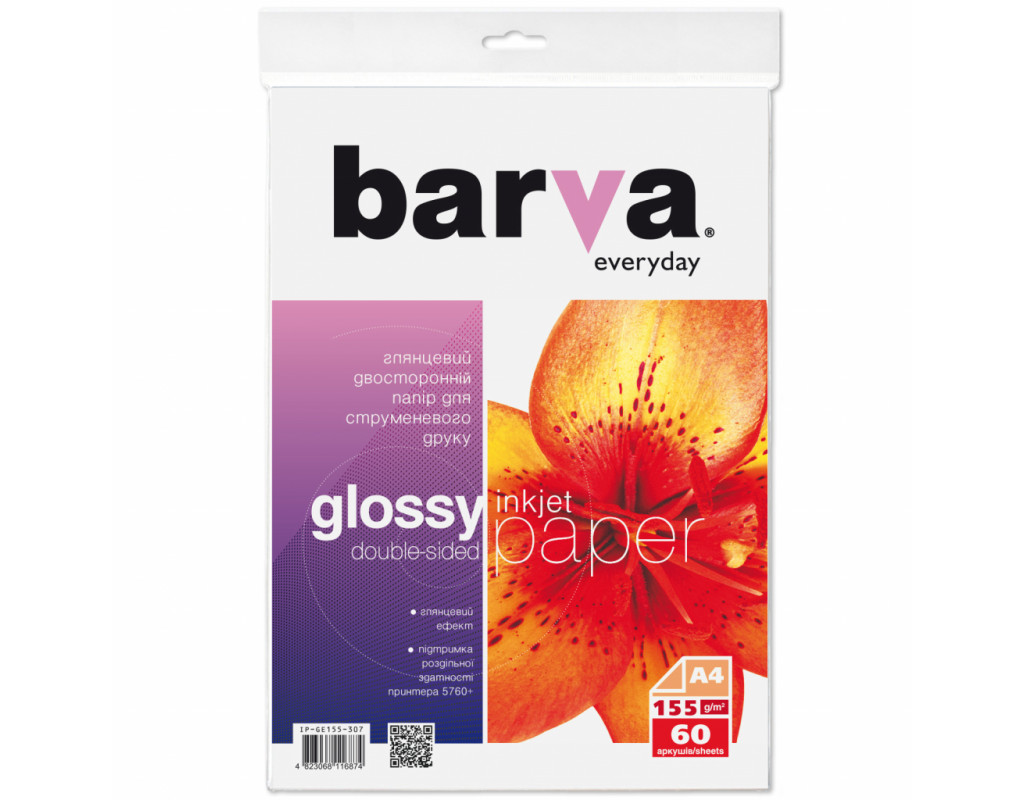 Фотобумага Barva A4 155г Everyday Glossy double-sided60с (IP-GE155-307)