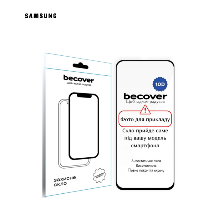 Стекло защитное BeCover 10D Samsung Galaxy S25 Edge SM-S937 Black (714382)