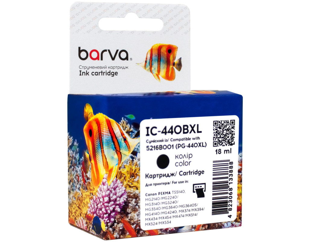 Картридж Barva Canon PG-440 XL (5216B001) 600 c, black (IC-440BXL)