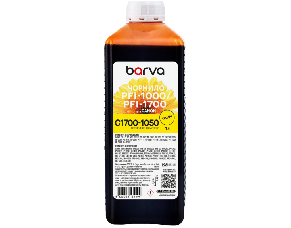Чернила Barva Canon PFI-1000/PFI-1700 1 л, special, pigmented yellow (C1700-1050)