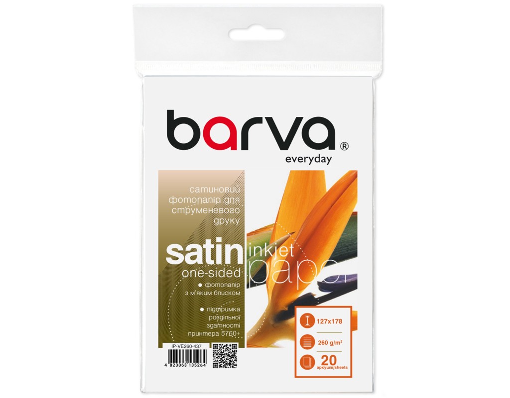 Фотопапір Barva 13x18, 260 g/m2, Everyday, satin, 20с (IP-VE260-437)