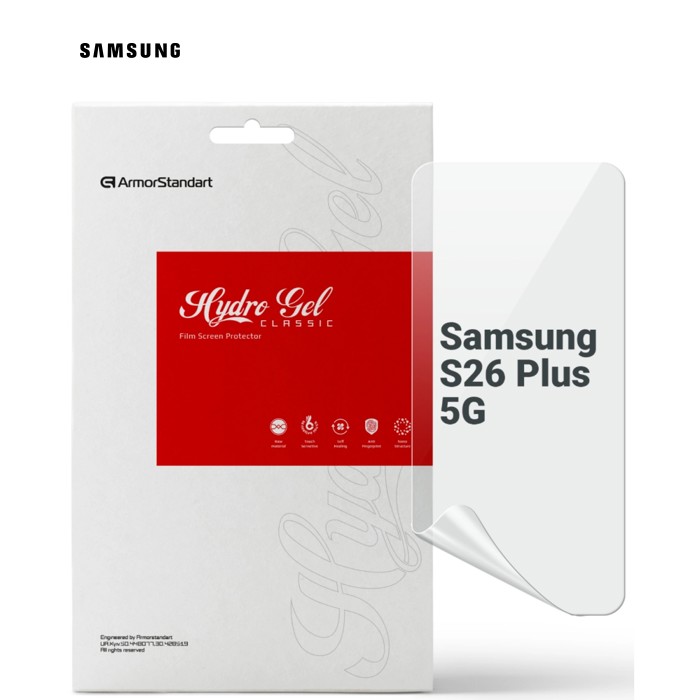 Плівка захисна Armorstandart hydrogel Samsung S26 Plus 5G (ARM89463)