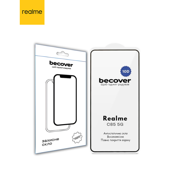 Стекло защитное BeCover 10D Realme C85 5G Black (715140)