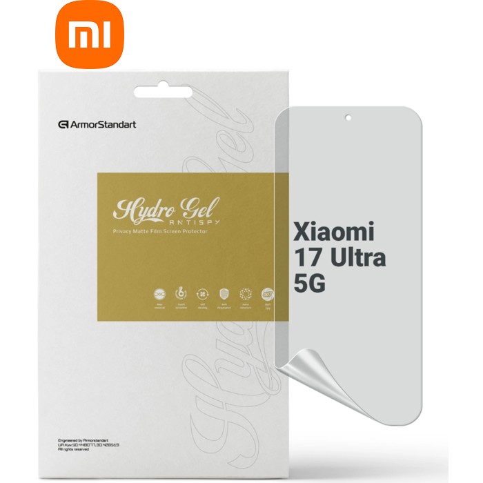 Пленка защитная Armorstandart hydrogel Anti-spy Xiaomi 17 Ultra 5G (ARM87892)