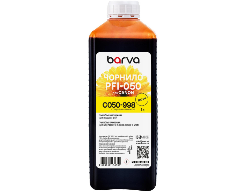 Чернила Barva Canon PFI-050 Special, 1 л, Yellow pigmented (C050-998)