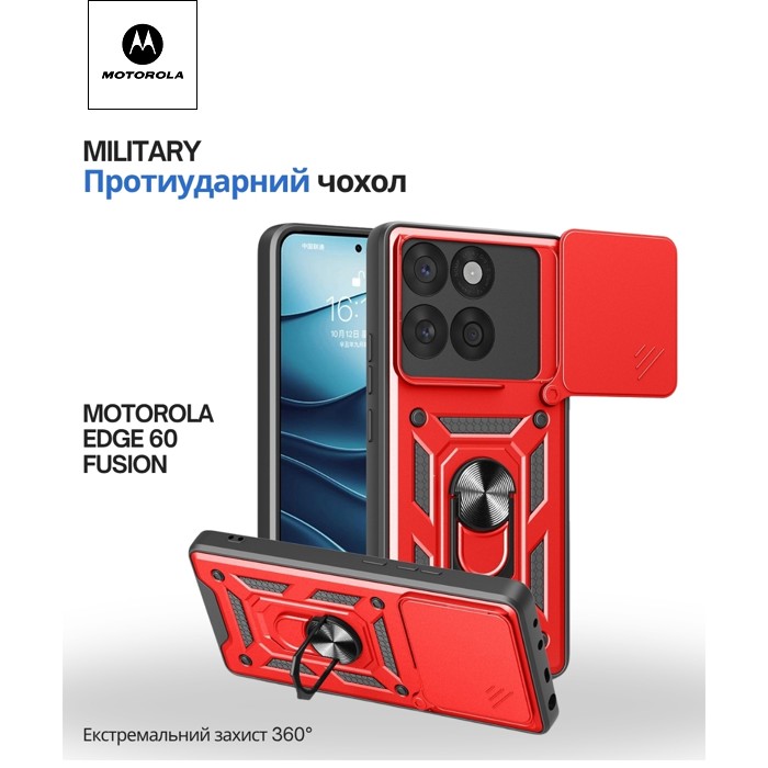 Чехол для мобильного телефона BeCover Military Motorola Edge 60 Fusion Red (715525)