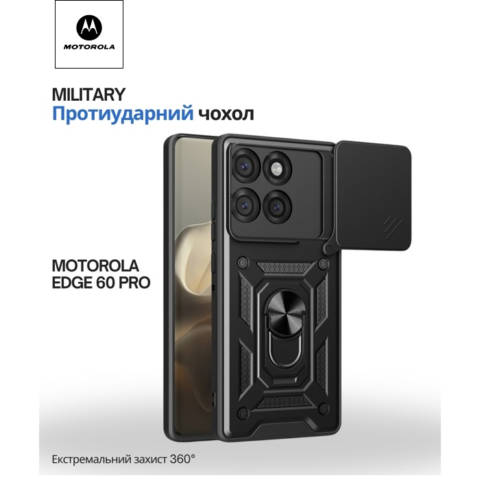 Чехол для мобильного телефона BeCover Military Motorola Edge 60 Pro Black (715527)