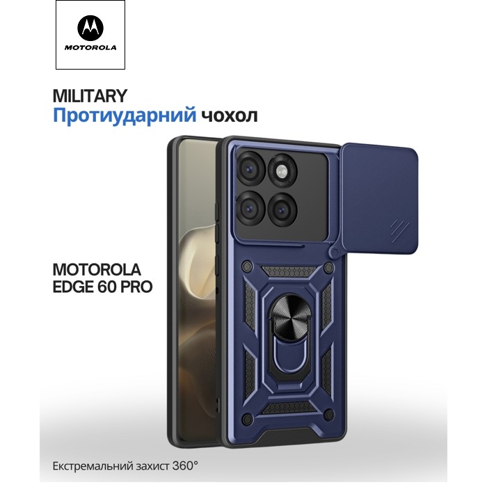 Чехол для мобильного телефона BeCover Military Motorola Edge 60 Pro Blue (715528)