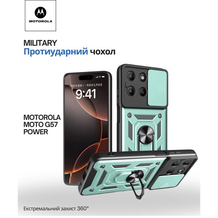 Чохол до мобільного телефона BeCover Military Motorola Moto G57 Power Dark Green (715516)