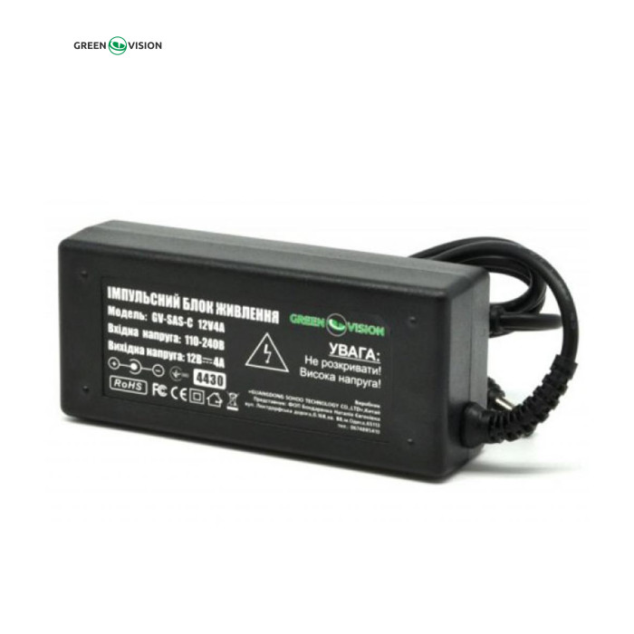 Блок питания для систем видеонаблюдения Greenvision GV-SAS-C 12V4A (48W) (4430)