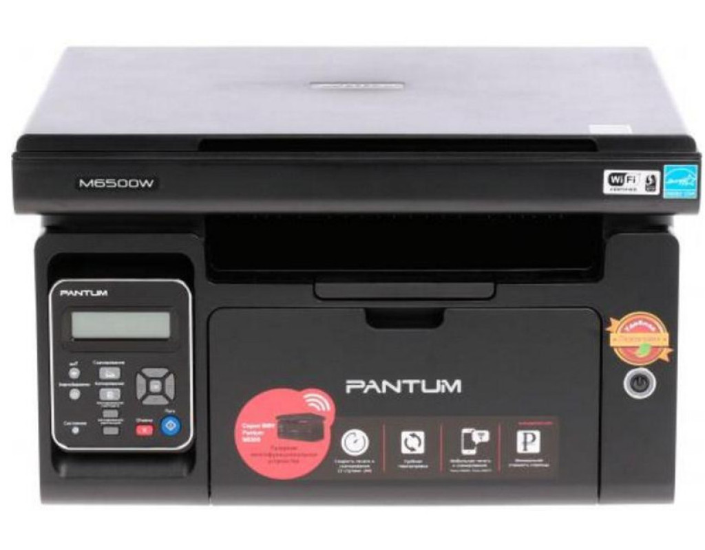 Багатофункціональний пристрій Pantum M6500W с Wi-Fi (M6500W)