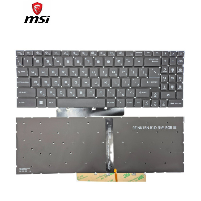 Клавіатура для MSI GF66 GF76 GP76 GE76 GL76 GL66 MS-1582 MS-17L1 MS-17H3 (RU Black з RGB підсвіткою) Оригінал