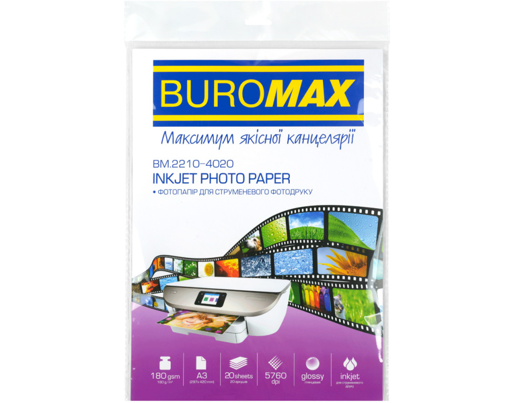 Фотопапір Buromax А3, Glossy 180 г/м2, 20ст. (BM.2210-4020)