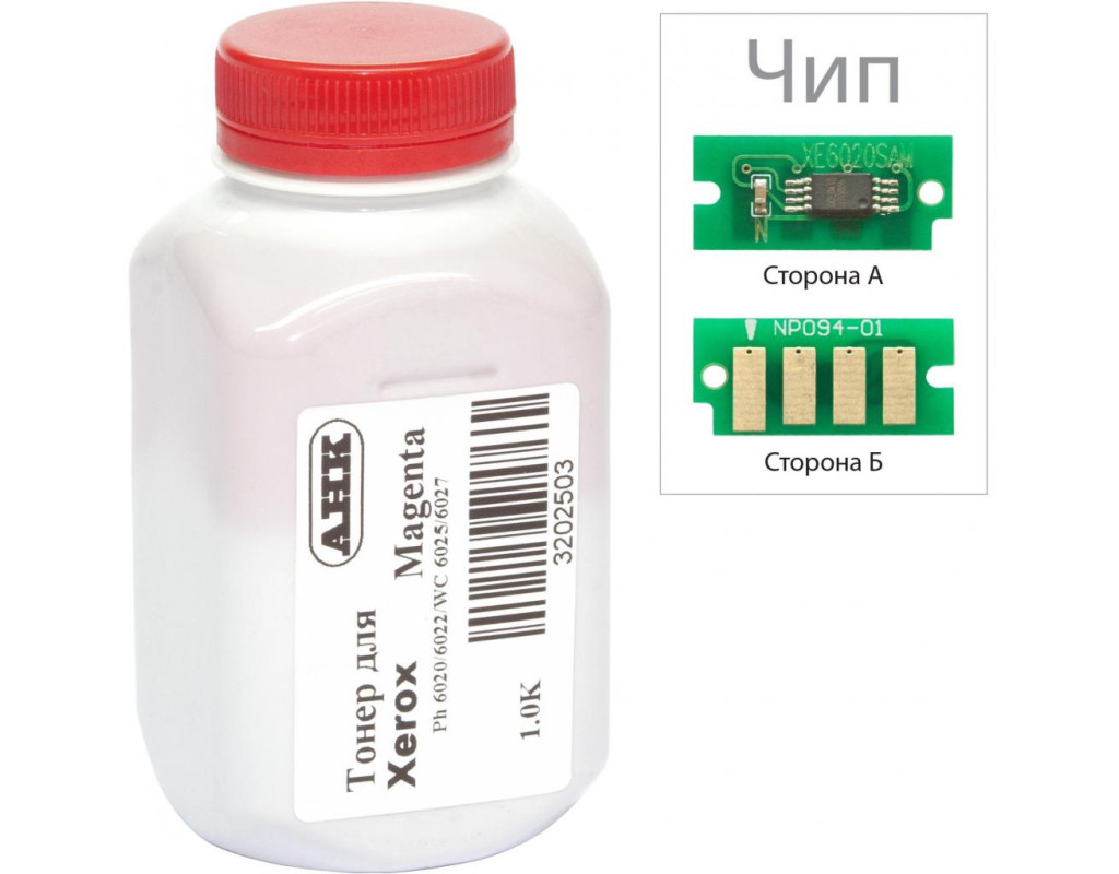 Тонер XEROX Phaser 6020/6022, WC 6025 Magenta (+ чип ) AHK (3202501)