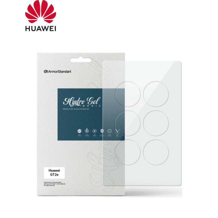 Плівка захисна Armorstandart Matte hydrogel Huawei GT2e 6 pcs (ARM92054)