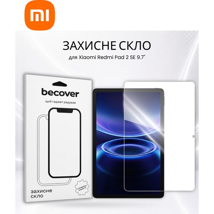 Стекло защитное BeCover Xiaomi Redmi Pad 2 SE 9.7" 2026 (715915)