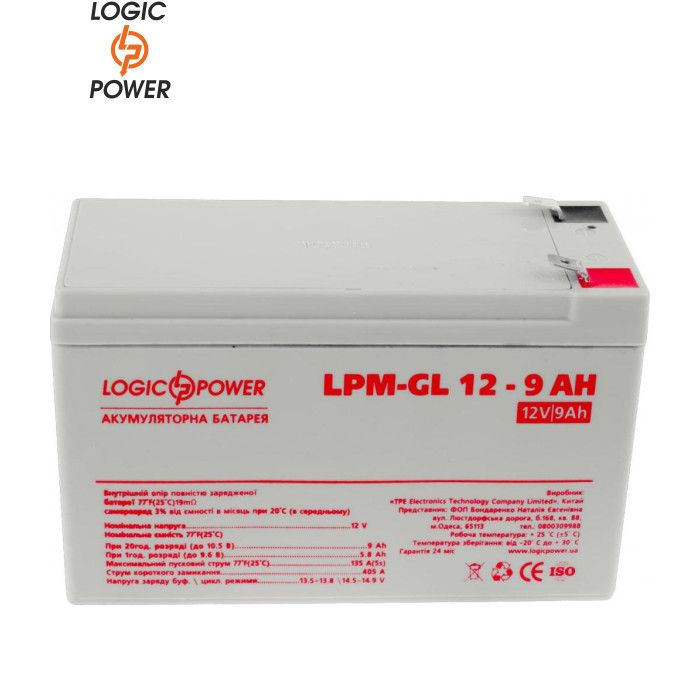 Батарея к ИБП LogicPower LPM-GL 12В 9Ач (6563)