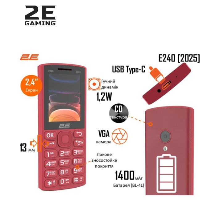 Мобильный телефон 2E E240 2025 Red (794300867219)