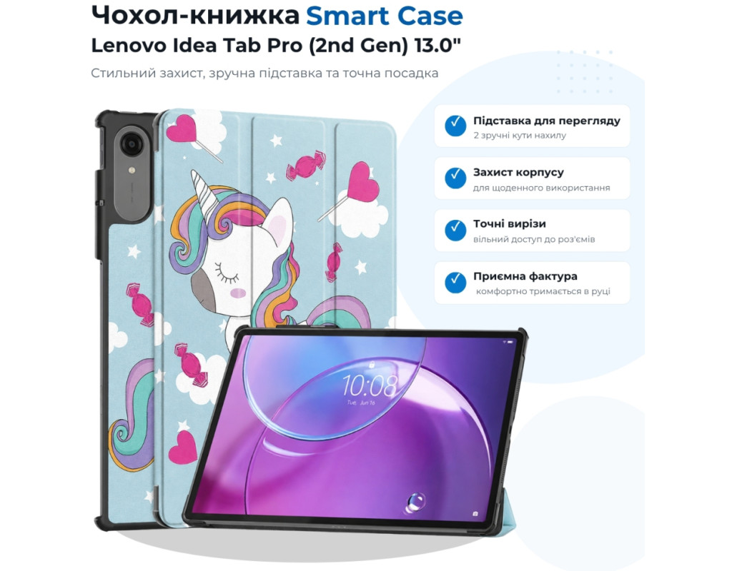 Чохол до планшета BeCover Smart Case Lenovo Idea Tab Pro (2nd Gen) TB390FU 13.0" Unicorn (715810)