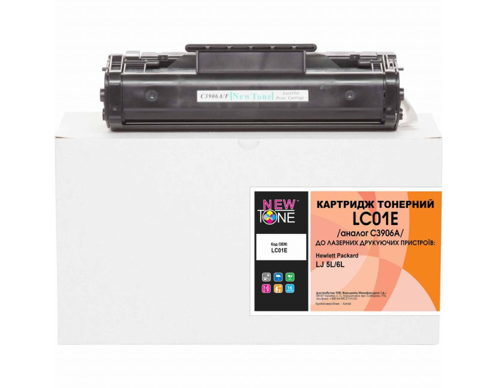 Картридж NewTone для HP LJ 5L/6L (LC01E)