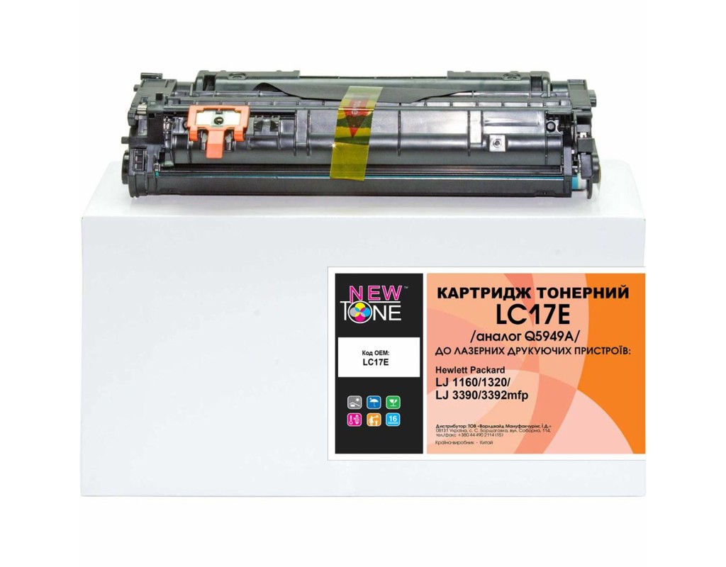 Картридж NewTone для HP LJ 1160/1320 (LC17E)