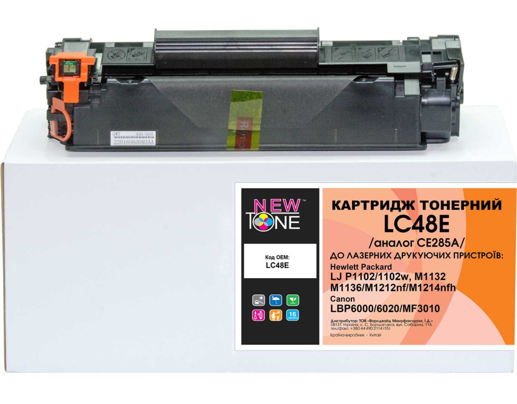 Картридж NewTone для HP LJ P1102/1102w (LC48E)