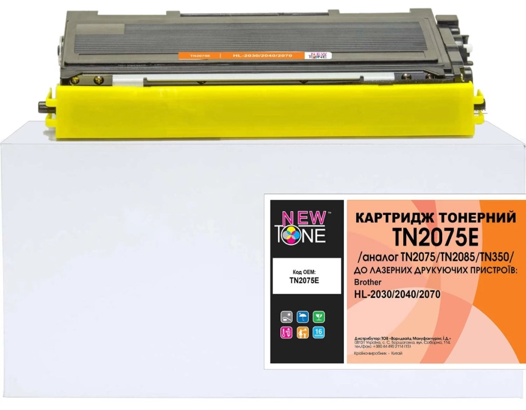 Картридж NewTone для BROTHER HL 2030/2040/2070 (TN2075E)