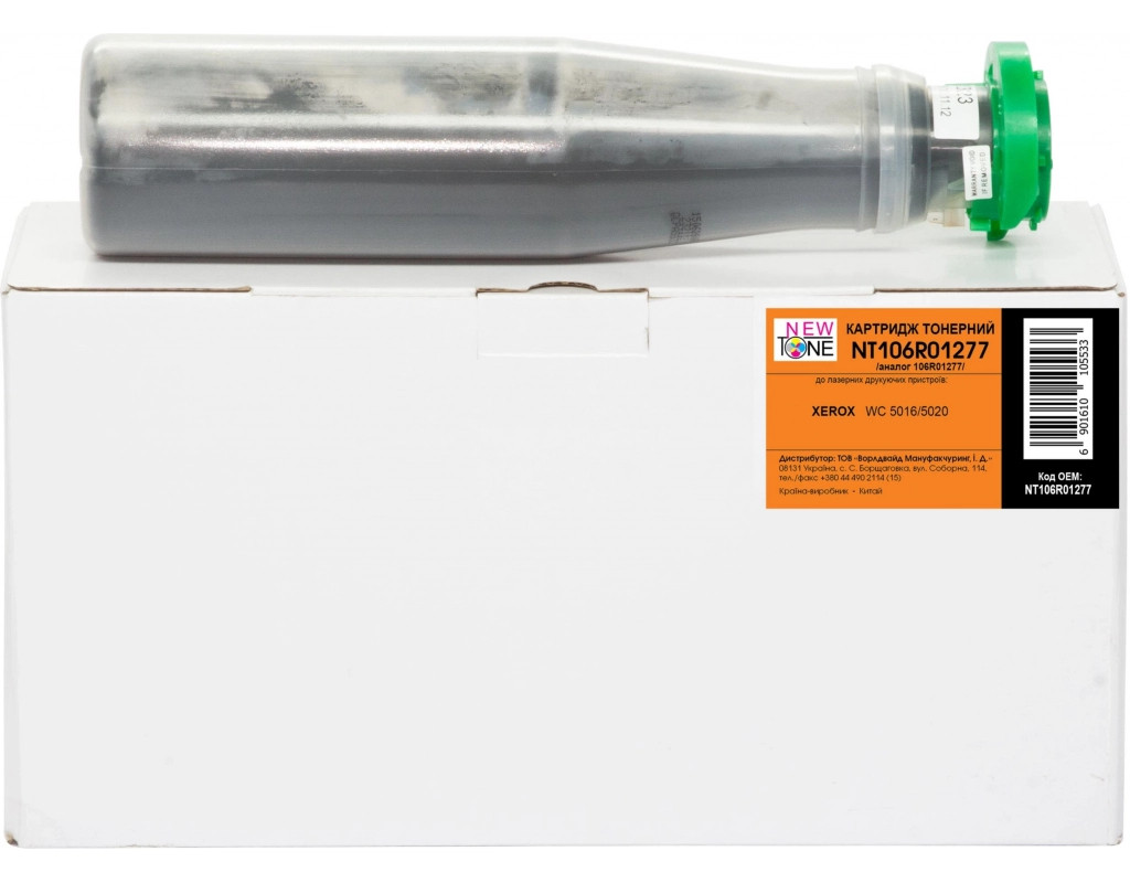 Тонер-картридж NewTone Xerox WC 5016/ 5020 106R01277 Black (NT106R01277)