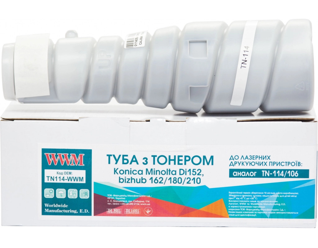 Тонер-картридж WWM Konica Minolta TN-114/106 Black (TN114-WWM)