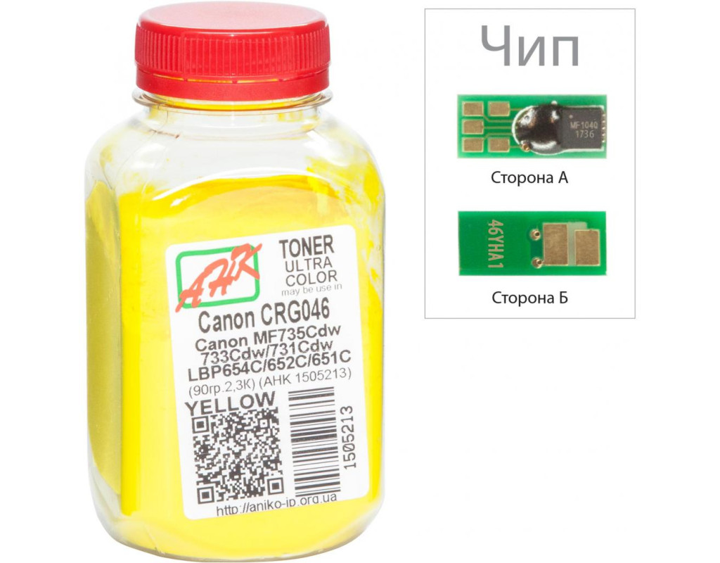 Тонер Canon LBP-650/MF-730, 90г Yellow +chip AHK (1505217)