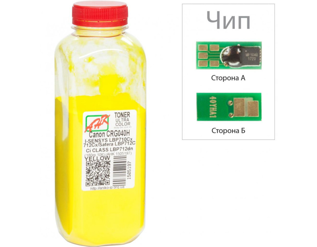 Тонер Canon LBP-710/712, 180г Yello +chip AHK (1505201)
