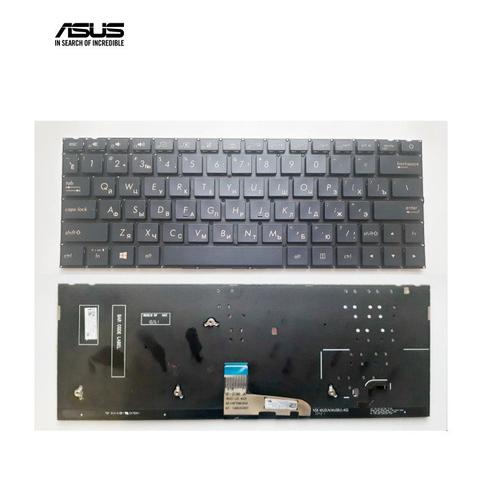 Клавіатура ноутбука ASUS UX333 синя/підсвітка (A46108)