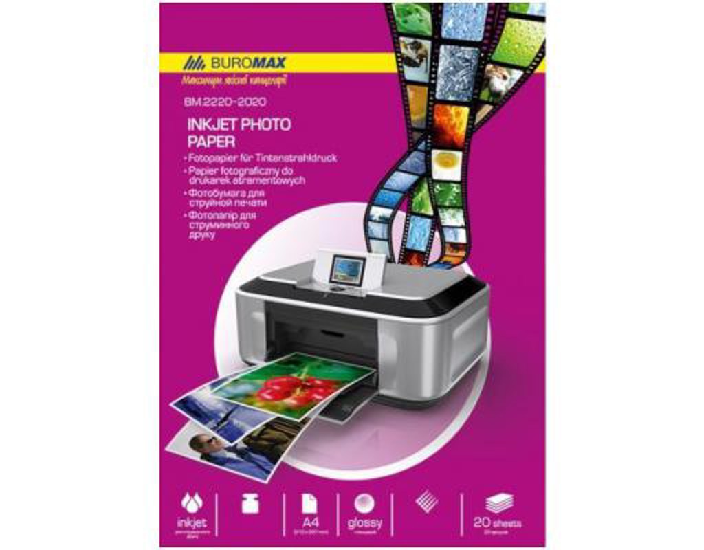 Фотопапір Buromax А4, Glossy, 230 г/м2, 20sheets (BM.2220-6020)