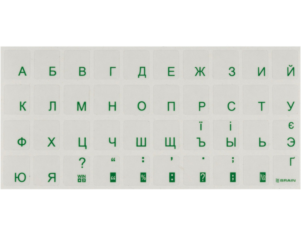 Наклейка на клавиатуру Brain green (STBRTRGREEN)