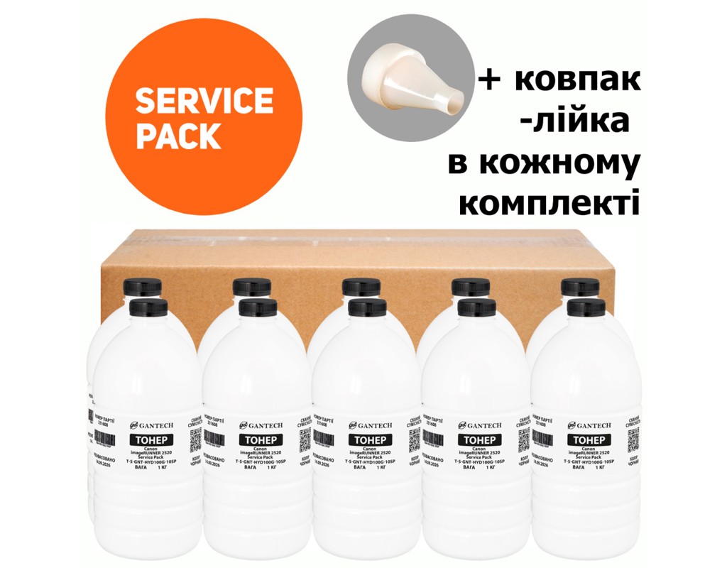 Тонер Canon iR 2520 Service Pack, 1kg Gantech (TSM-HYD100G-10SP)
